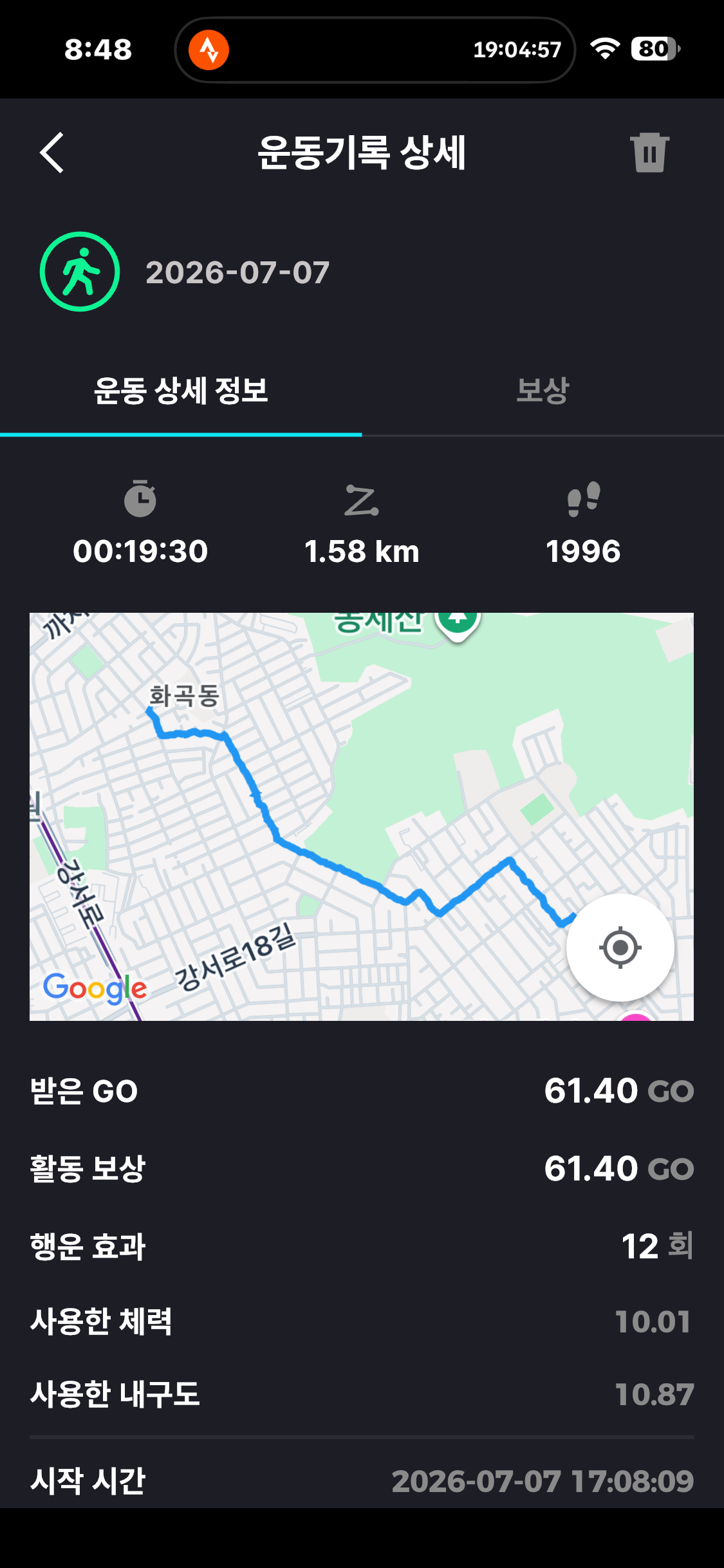 KakaoTalk_20260710_205117639_06.png