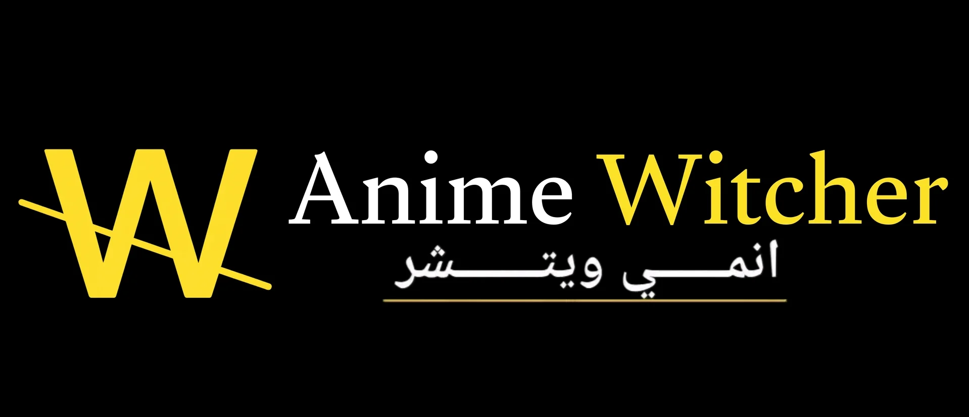 انمي ويتشر.png