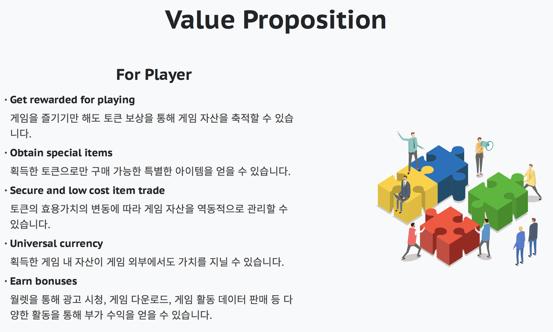 Game X Coin - GXC - blockchain ventures 2018-06-02 15-08-10.png