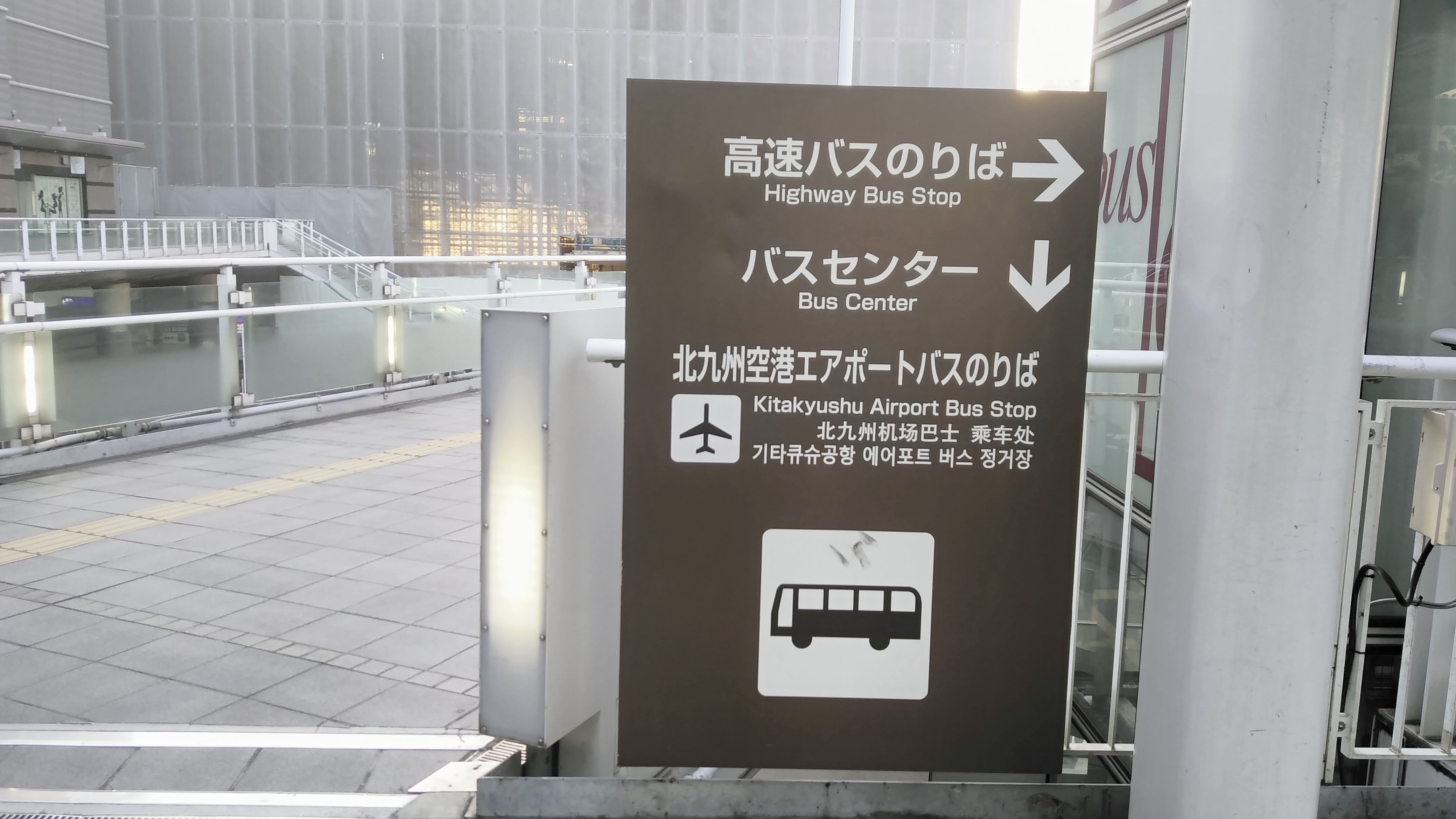 공항으로 (3).jpg