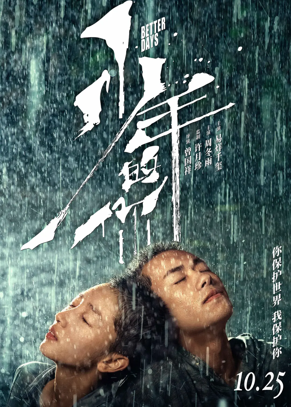 微信图片_20191027215120.png