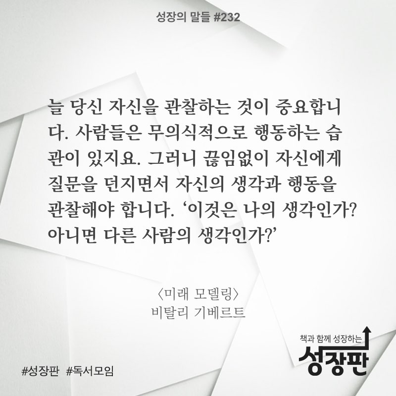 성장의 말들_2018년_#232.001.jpeg