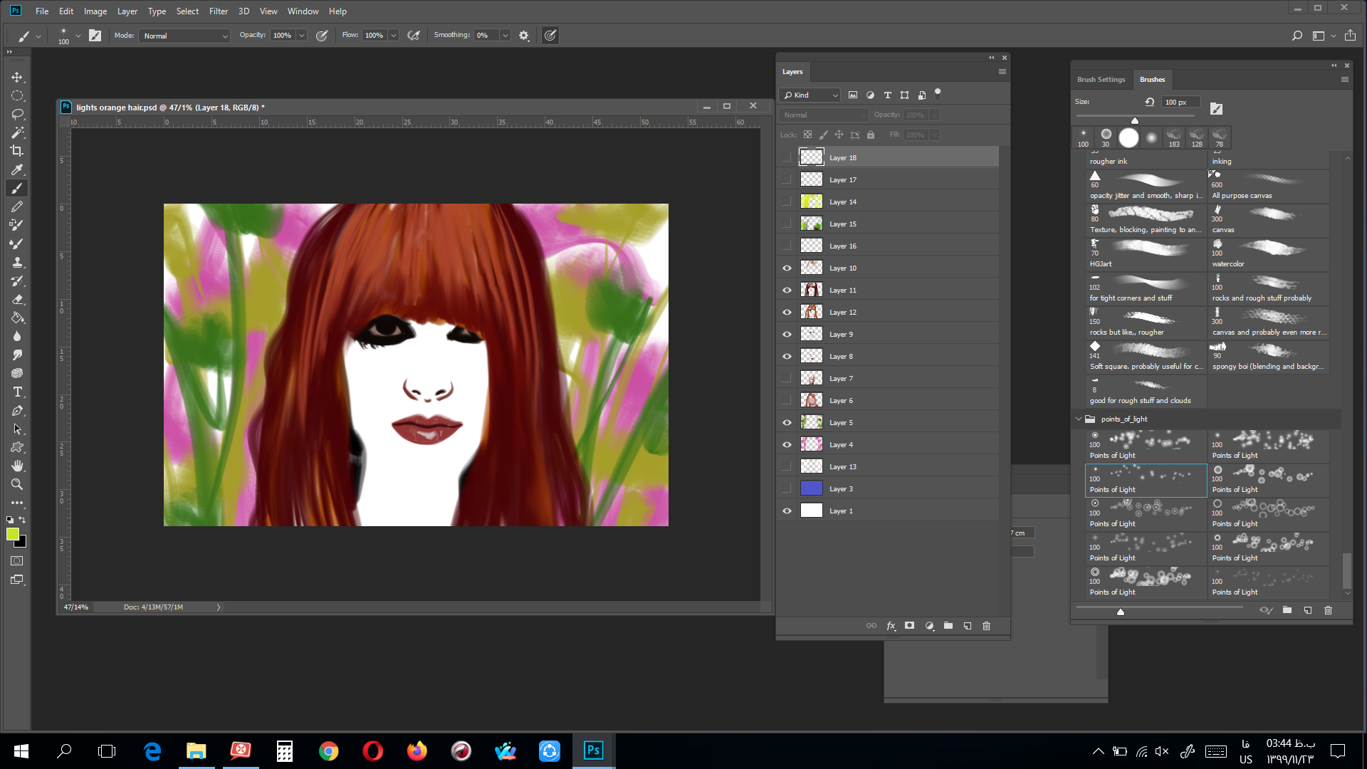 Screenshot (1487).png