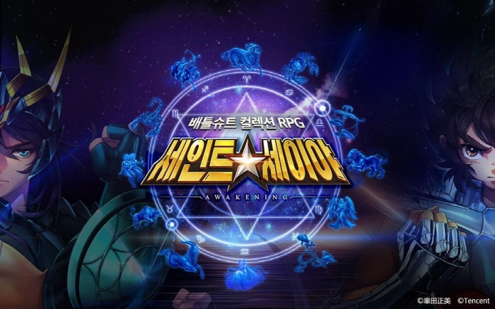 세인트 세이야 각성(Saint Seiya Awakening) 모바일 게임 (1).jpg
