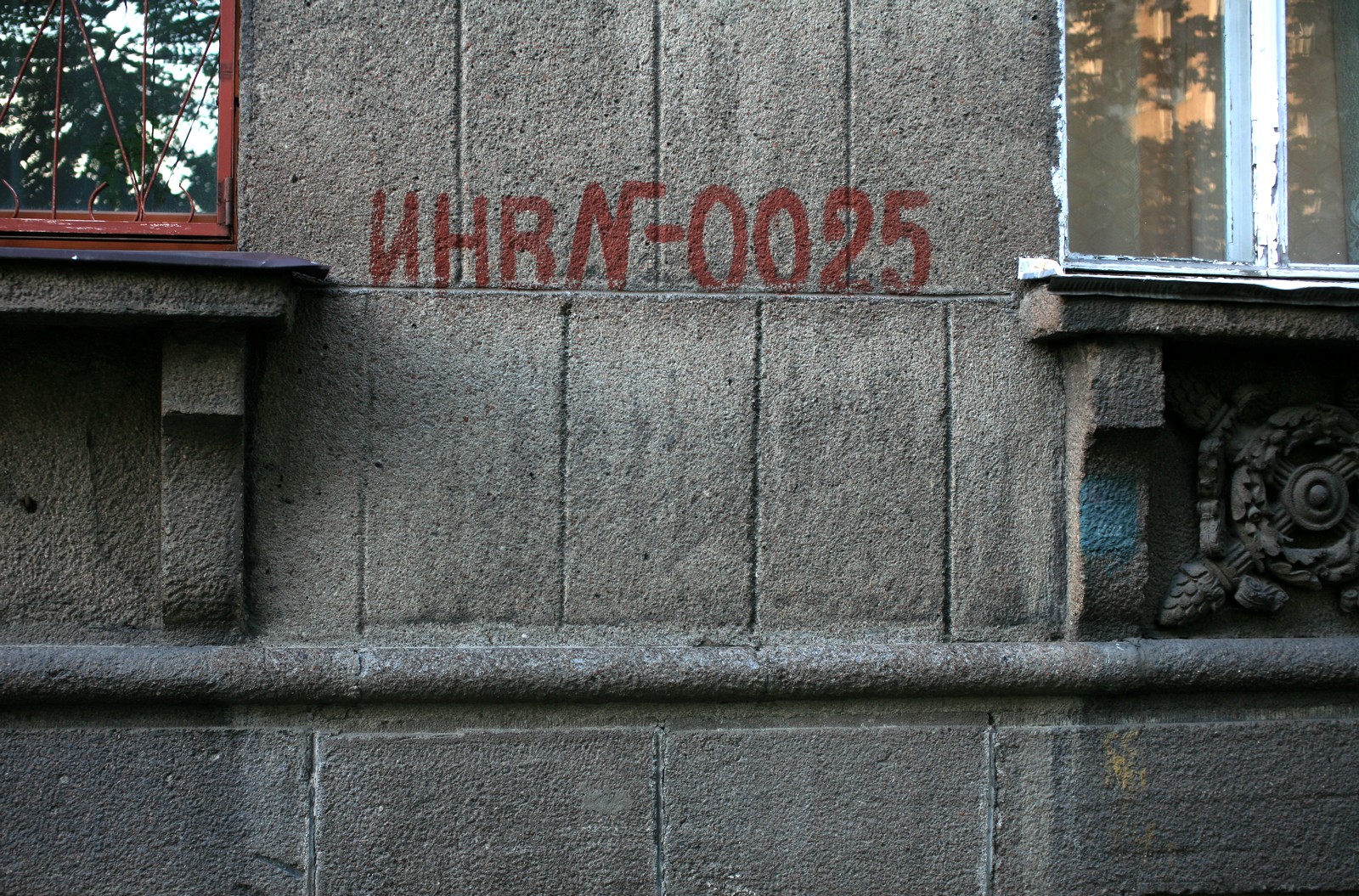 wed_2469_inv.jpg