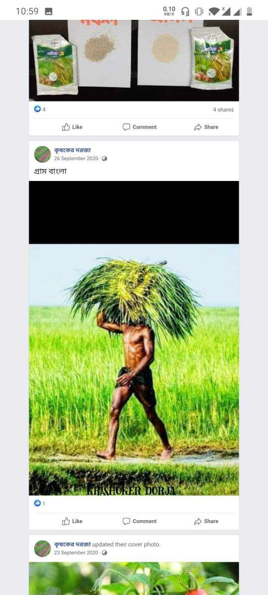 received_420160325734358.jpeg