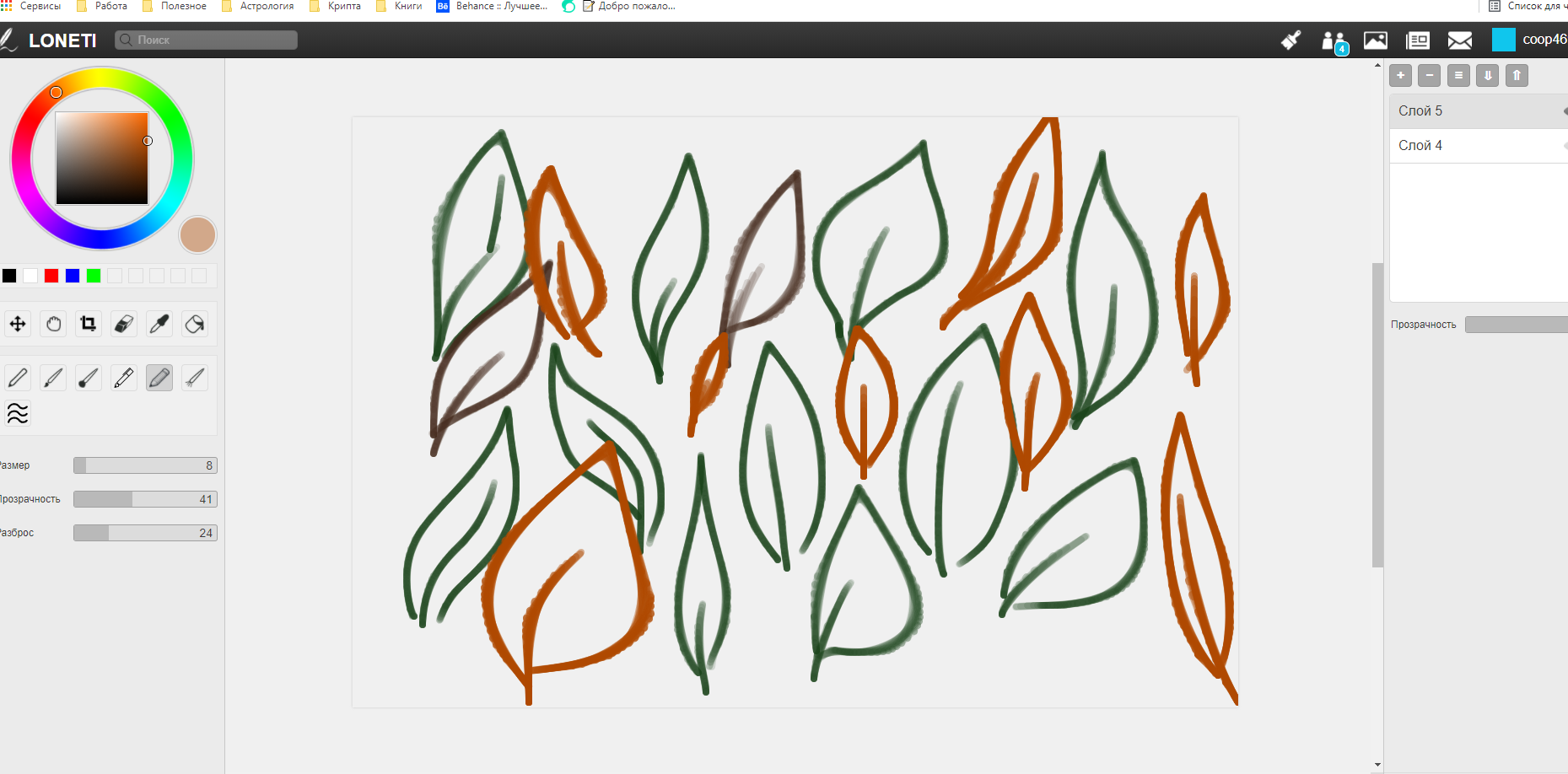 Screenshot_3.png